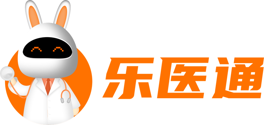 乐医通